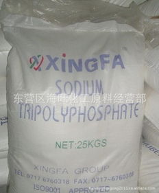 東營區(qū)海旺化工原料經(jīng)營部