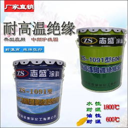 有機耐高溫漆知名的品牌有哪些質(zhì)量好