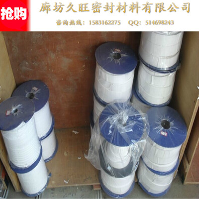 廊坊廠家直銷四氟彈性帶 多種規格多種選擇，滿足客戶定制需求